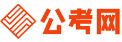 鄂尔多斯招考网-鄂尔多斯公务员考试报名,鄂尔多斯公务员面试名单,鄂尔多斯公务员考试真题,鄂尔多斯公务员职位表,鄂尔多斯公务员成绩查询